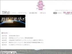 Sites similar to tsp-cg.com