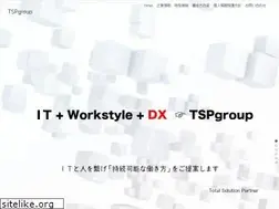 Sites similar to tsp-group.jp