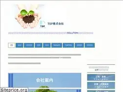 Sites similar to tsp-kk.com