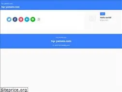 Sites similar to tsp-yamato.com