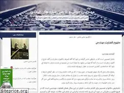 Sites similar to tsp1.blogfa.com