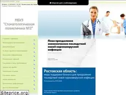Sites similar to tsp2.ru