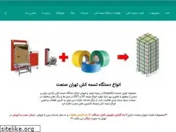 Sites similar to tspack.ir