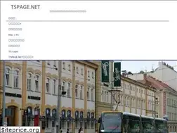 Sites similar to tspage.net
