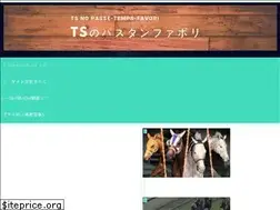Sites similar to tspassetempsfavori.com