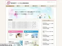 Sites similar to tspc.jp