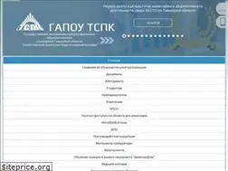 Sites similar to tspk.org