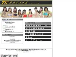 Sites similar to tspl.jp