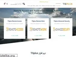 Sites similar to tsplus.site