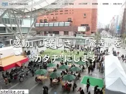 Sites similar to tspplus.co.jp