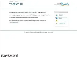Sites similar to tspray.ru