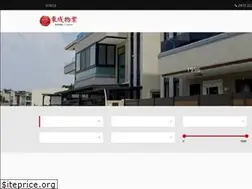 Sites similar to tspro.com.hk