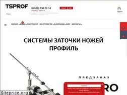 Sites similar to tsprof.com