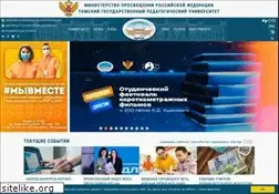 Sites similar to tspu.edu.ru