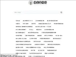 Sites similar to tspweb.com