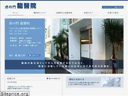 Sites similar to tsr-clinic.com