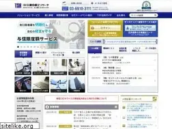 Sites similar to tsr-net.co.jp