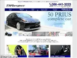 Sites similar to tsr-project.jp