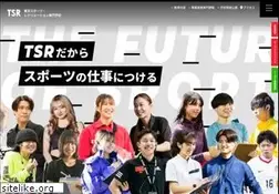 Sites similar to tsr.ac.jp