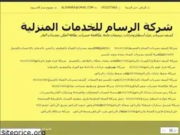 Sites similar to tsr453.wordpress.com