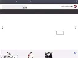 Sites similar to tsradinas.ir