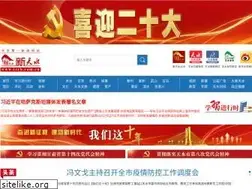 Sites similar to tsrb.com.cn