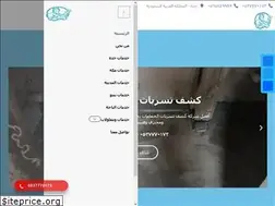 Sites similar to tsrbat-alyusr.com