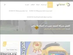 Sites similar to tsreeb.com