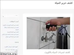 Sites similar to tsrib-kw.com