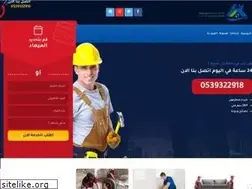 Sites similar to tsropatelriaydh.com