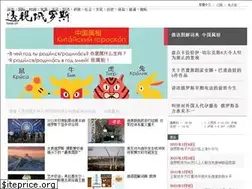Sites similar to tsrus.cn