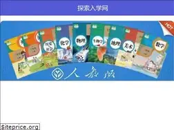 Sites similar to tsrxw.com