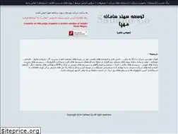 Sites similar to tss-dev.com