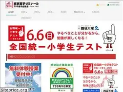Sites similar to tss-minamisenju.jp