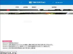 Sites similar to tss-pro.co.jp