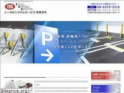 Sites similar to tss-total7010.com