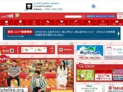 Sites similar to tss-tv.co.jp