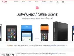 Sites similar to tss.co.th