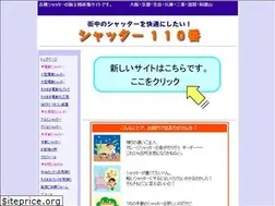 Sites similar to tss110.com