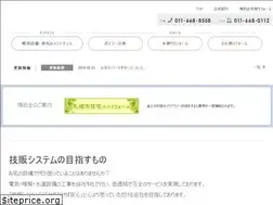 Sites similar to tss1991.co.jp