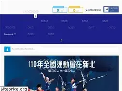 Sites similar to tssc.tw