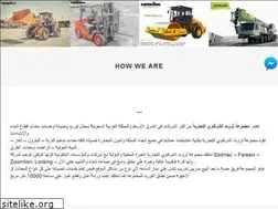 Sites similar to tssco.com.sa