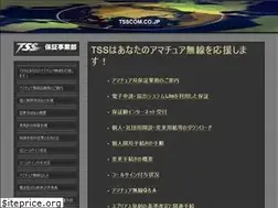 Sites similar to tsscom.co.jp
