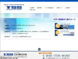 Sites similar to tssg.com