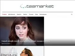 Sites similar to tssmarket.ru