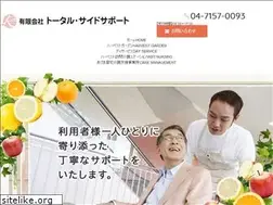 Sites similar to tsspt.com