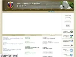 Sites similar to tsss.edu.hk