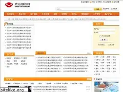Sites similar to tssteelw.net