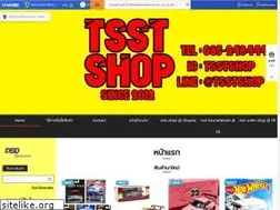 Sites similar to tsstshop.com