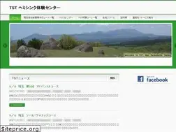 Sites similar to tst-aso.com